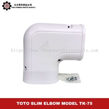 TOTO Slim Elbow TK-75   Durable Plumbing Elbow Fitting for Neat Pipe Installation