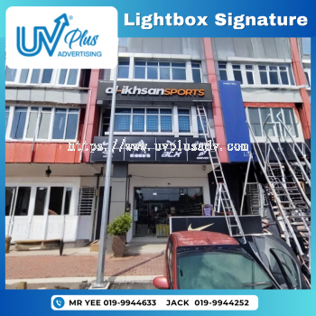 Lightbox Signature | Al-ikhsan Sport | Bahau, Negeri Sembilan