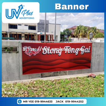 Banner | Siong Tong Gai | Puchong, Kuala Lumpur