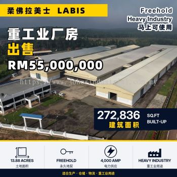 Heavy industiral use factory in Labis, Segamat, Johor