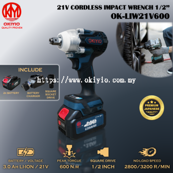 Cordless Power Tools