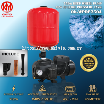 OKIYIO AUTO DEEP WHEEL PUMP WITH 19L PRESSURE TANK
