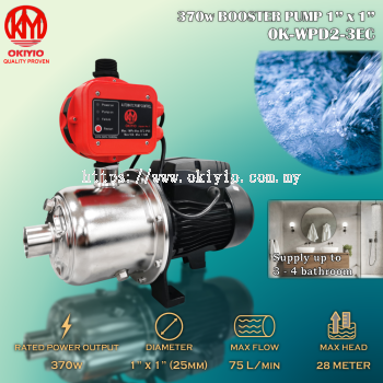 OKIYIO BOOSTER PUMP 370W (1" X 1")