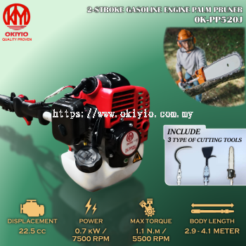 OKIYIO 2 STROKE 22.5CC PALM PRUNER C/W 3 BLADES