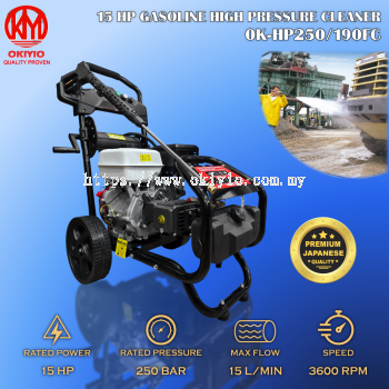 OKIYIO 15 HP GASOLINE HIGH PRESSURE CLEANER (250 bar) HEAVY DUTY