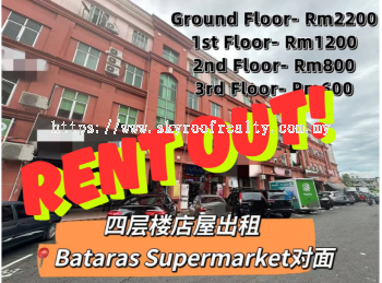 Bataras Supermarket 市区四层楼店屋出租 Four-storey shoplot for rent in town area @ Sibu