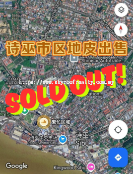 市区地皮出售 Land for sale @ Sibu