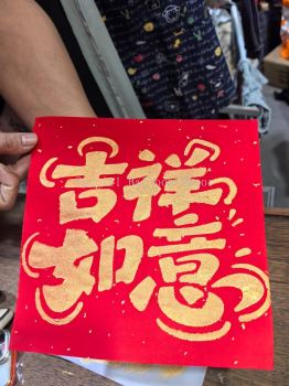 Sponge Stencil Art