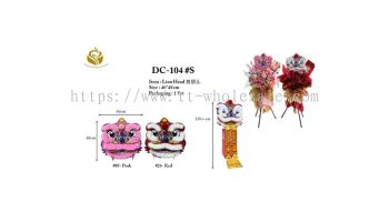 LION HEAD ��ʨͷ���Ͱ� 46*48cm   Decorative Craft Template (DC-104S)