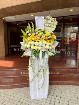 Buy Condolence Flowers Online | Send Sympathy & Support (C020)