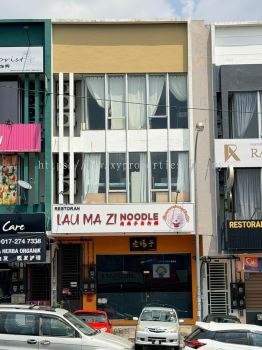 Shop/Office