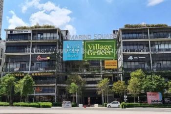 Tamarind Square@Shop/Office Bank Lelong/Auction