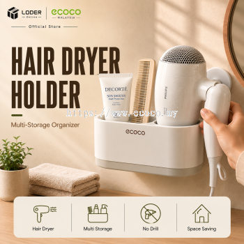 LODER ECOCO Hair Dryer Holder Wall Mount No Drill Cable Organizer Storage Box Bathroom Organizer