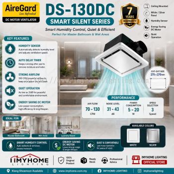 AireGard DS-130DC