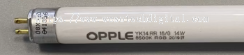 YK14RR 16.G 14W 6500K