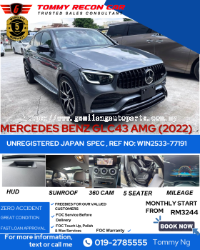 MERCEDES BENZ GLC 43 AMG COUPE