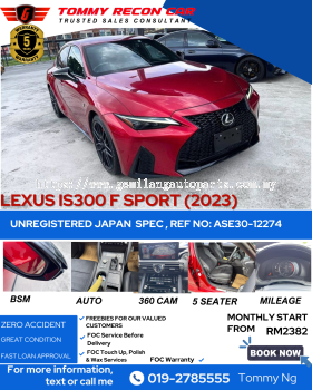 2023 LEXUS IS300 F SPORT