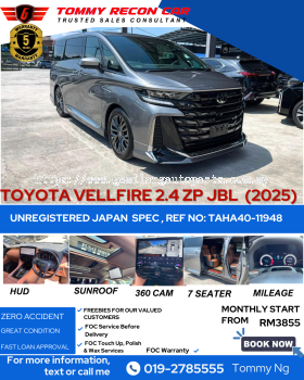 2025 TOYOTA VELLFIRE 2.4 Z PREMIER JBL