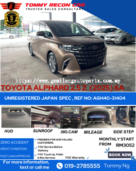 2025 TOYOTA ALPHARD 2.5 Z