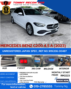 2023 MERCEDES BENZ C200 W206