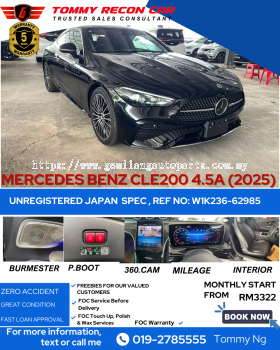 2025 MERCEDES BENZ CLE200 AMG COUPE
