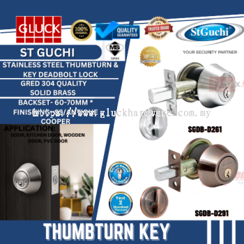 SGDB-D261(SS) SGDB-D291 AC ST GUCHI THUMBTURN & KEY DEADBOLT LOCK SGDB-D261(SS) SGDB-D291 AC