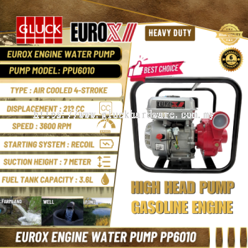 PPU6010 2" 7HP Euro High Head Pump PPU6010 2" 7Hp Petrol Engine High Pressure Pump