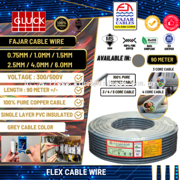  FAJAR FLEXIBLE CABLE WIRE 3CORE/4CORE/5CORE fajar