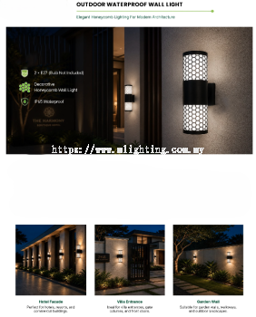 Outdoor Wall Light