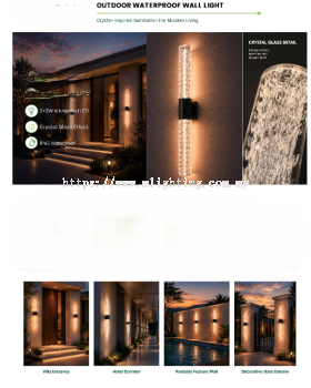Outdoor Wall Light