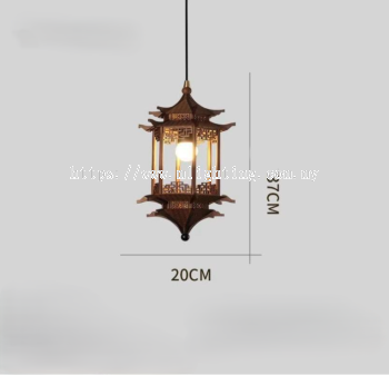 Pendant Light