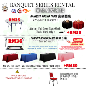 BANQUET ROUND TABLE  / OBLONG TABLE / BANQUET CHAIR ���Բ�� / ���� / �����