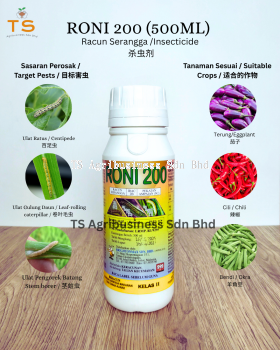 Alion 500sc - (1000ml)