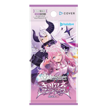 HOCG-HBP04 CURIOUS UNIVERSE BOOSTER PACK