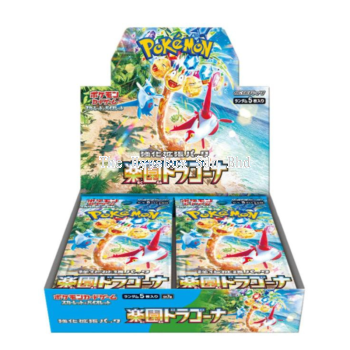 POKEMON TCG: SV7A PARADISE DRAGONA BOOSTER BOX (JPN VER.)