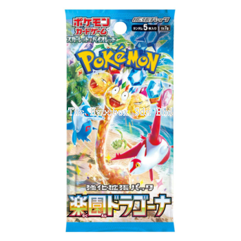 POKEMON TCG: SV7A PARADISE DRAGONA BOOSTER PACK (JPN VER.)