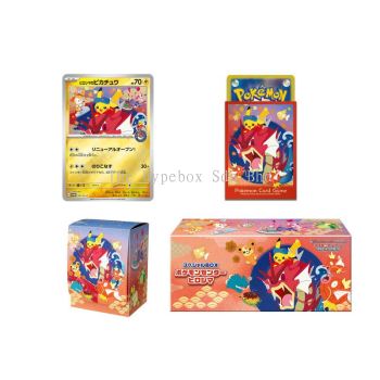 POKEMON TCG: HIROSHIMA SPECIAL BOX (JPN VER.)