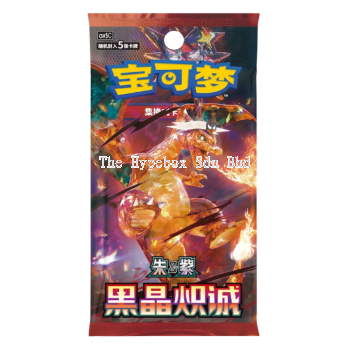 POKEMON TCG: CSV5C OBSIDIAN FLAME - SLIM BOOSTER PACK 2025 (CHINESE VER)