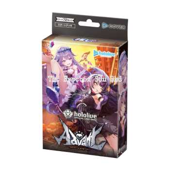 HOLOLIVE OFFICIAL CARD GAME HSD12 STARTER DECK OSHI ADVENT