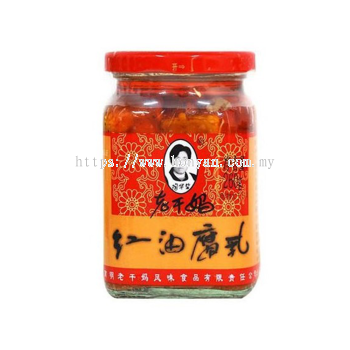 Lao Gan Ma Chili Oil Beancurd 260g