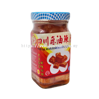 Mei Hua Brand Sichuan Bean Curd with Chili & Sesame Oil 130g