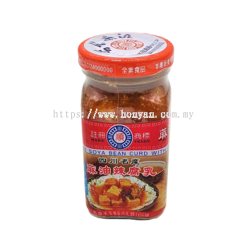 Shang Biau Sichuan Soya Bean Curd with Chilli & Sesame Oil  130g