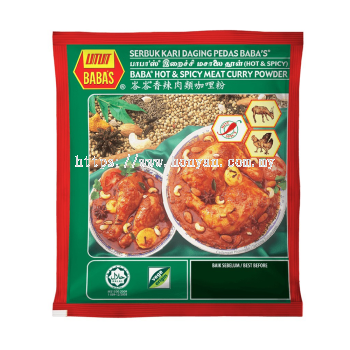 Babas Serbuk Kari Daging Pedas / Hot & Spicy Meat Curry Powder 250g