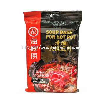 Hai Di Lao Spicy Soup Base for Hot Pot 220g