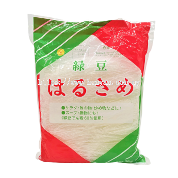 Hon Brand Green Bean Vermicelli (Top Grade) 500g