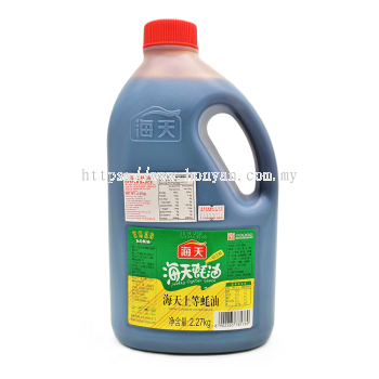 Haday Superior Oyster Sauce 2.27kg