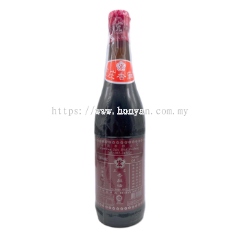 HON Xiang Sesame Oils 12x630ml