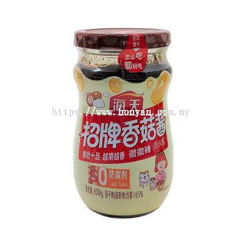 Haday Signature Mushroom Sauce