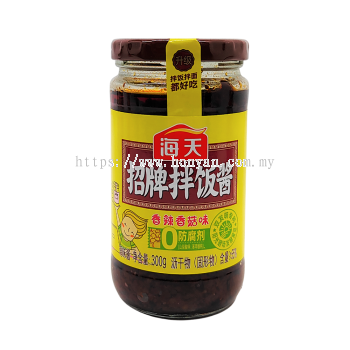 Haday Signature Sauce For Rice