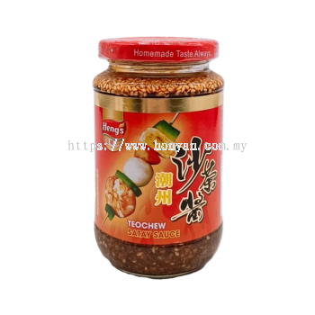 Heng's Teochew Satay Sauce